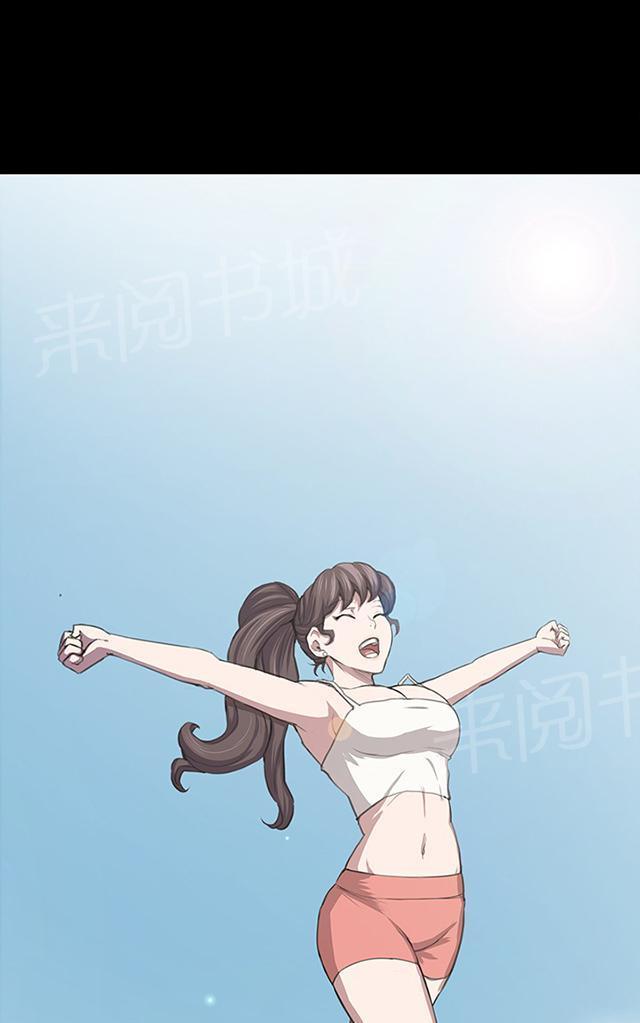 《午夜小卖部》第49话 危险的提案（完） 第57页