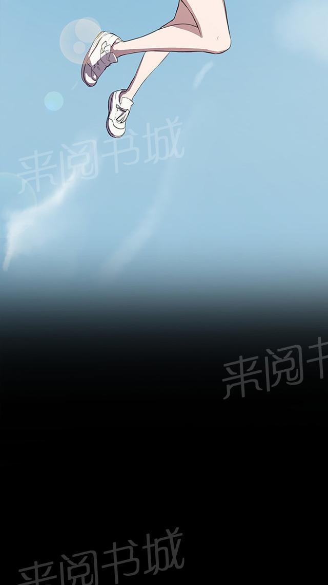 《午夜小卖部》第49话 危险的提案（完） 第58页