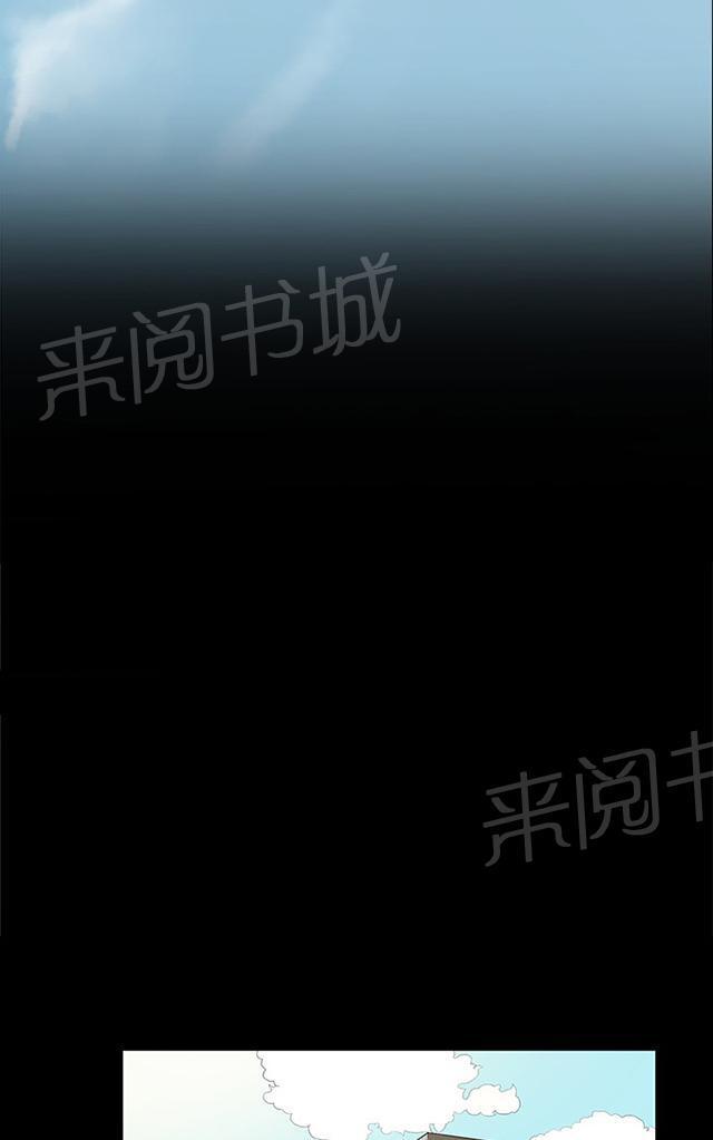 《午夜小卖部》第50话 店长被抓 第3页
