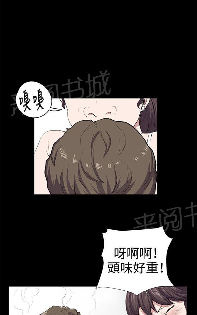 《午夜小卖部》第50话 店长被抓 第42页