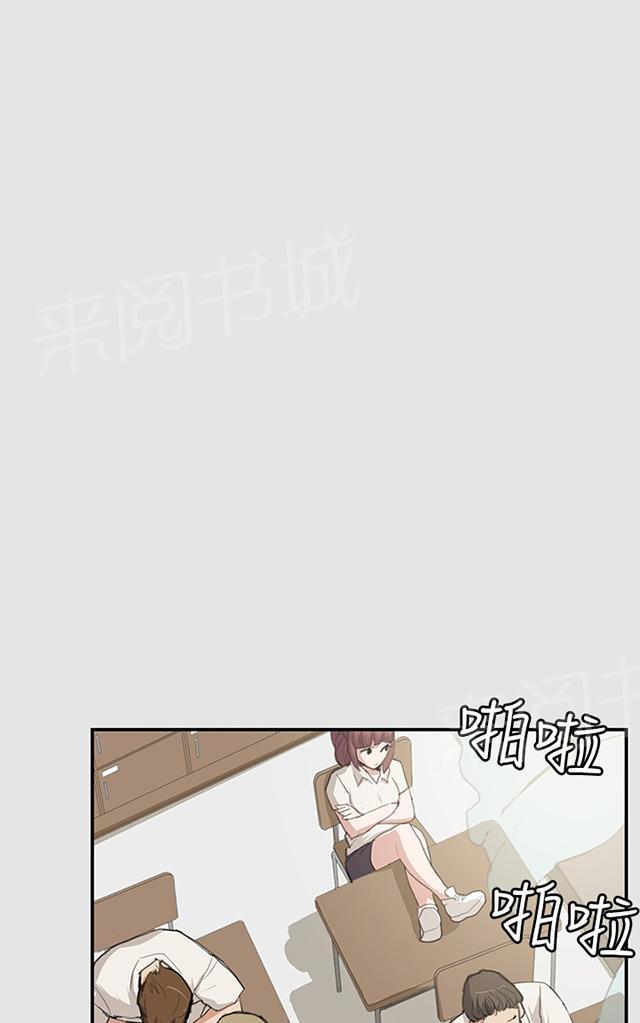 《午夜小卖部》第53话 为什么会讨厌妈妈（下） 第27页