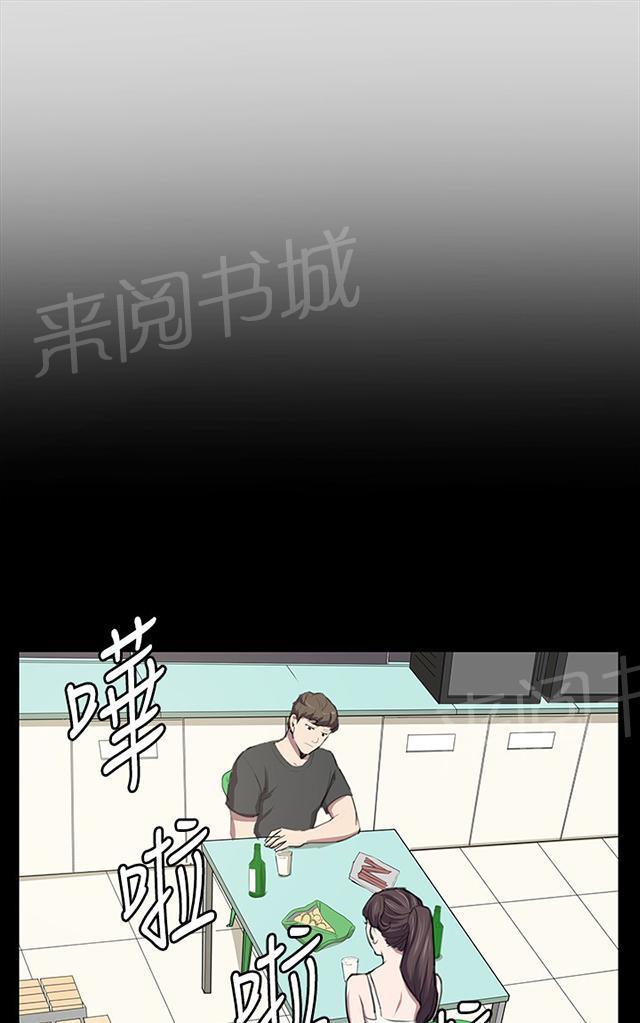 《午夜小卖部》第53话 为什么会讨厌妈妈（下） 第36页