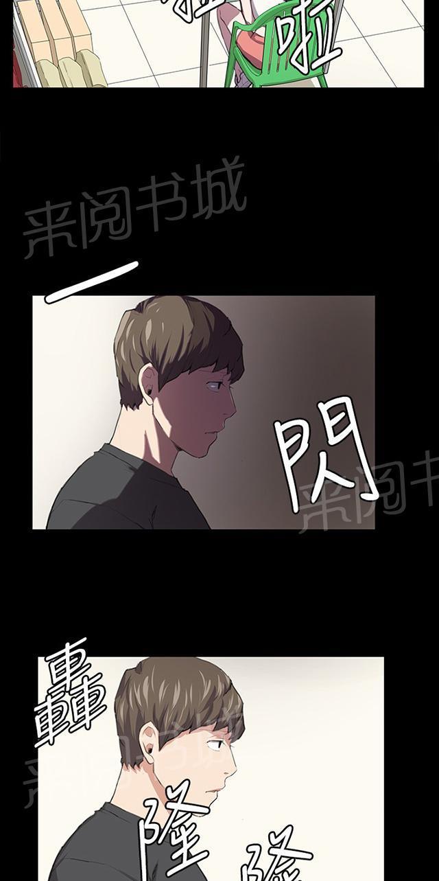 《午夜小卖部》第53话 为什么会讨厌妈妈（下） 第37页