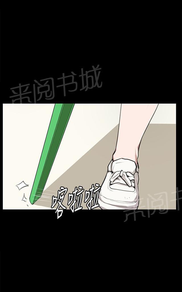 《午夜小卖部》第53话 为什么会讨厌妈妈（下） 第39页