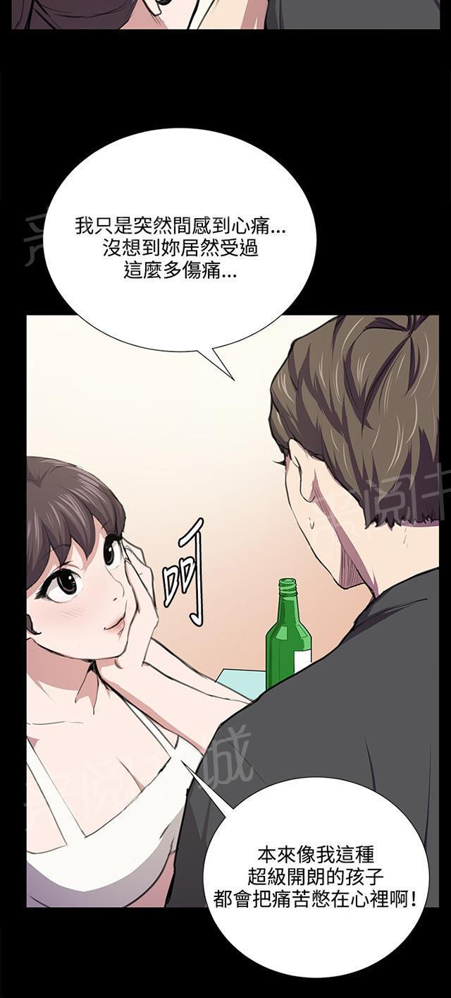 《午夜小卖部》第53话 为什么会讨厌妈妈（下） 第41页