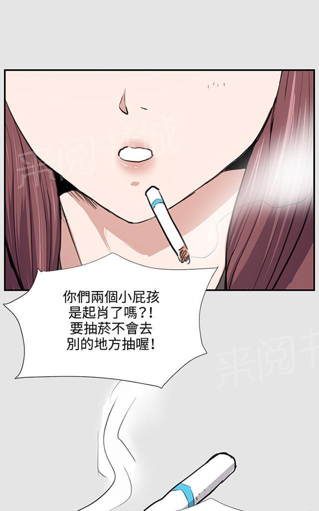 《午夜小卖部》第53话 为什么会讨厌妈妈（下） 第49页