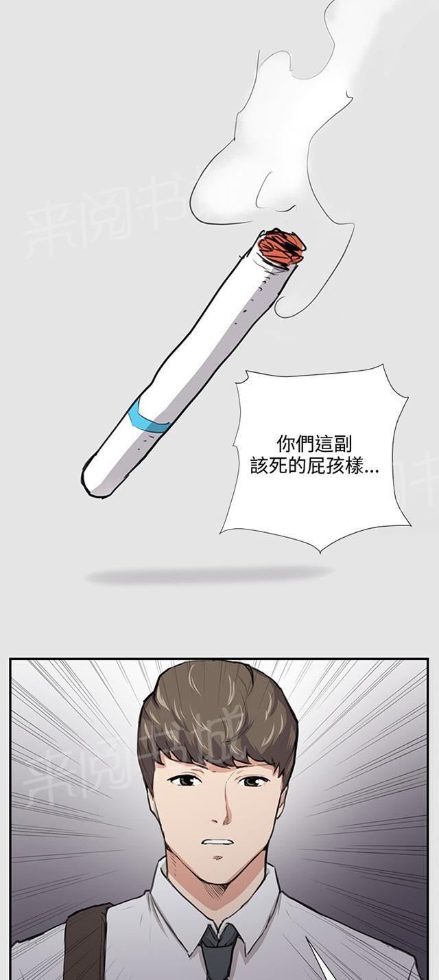 《午夜小卖部》第53话 为什么会讨厌妈妈（下） 第51页