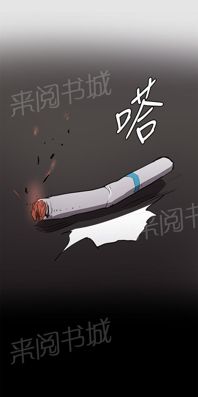 《午夜小卖部》第53话 为什么会讨厌妈妈（下） 第53页
