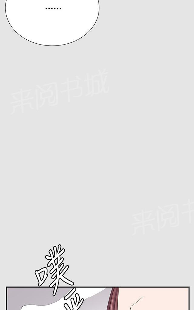 《午夜小卖部》第53话 为什么会讨厌妈妈（下） 第7页