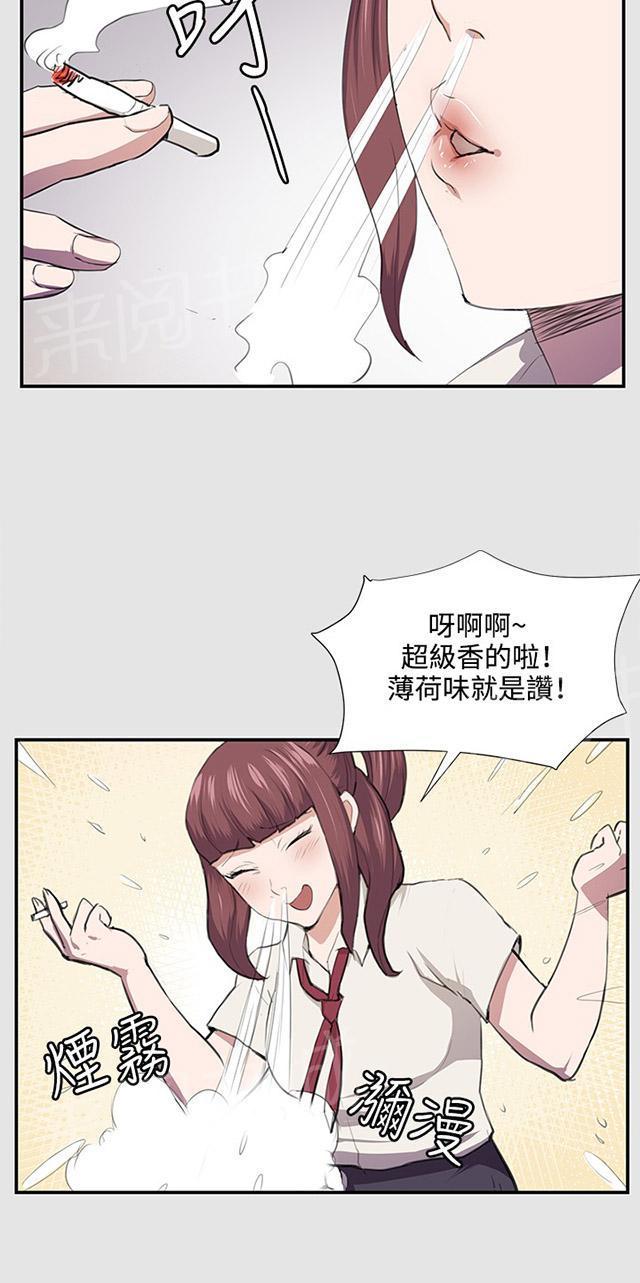 《午夜小卖部》第53话 为什么会讨厌妈妈（下） 第8页