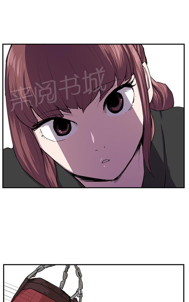 《午夜小卖部》第52话 为什么会讨厌妈妈（上） 第1页