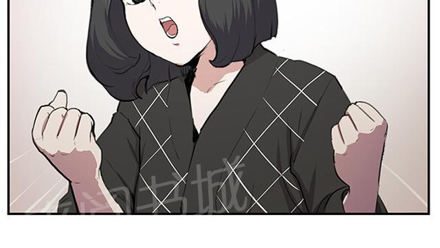 《午夜小卖部》第52话 为什么会讨厌妈妈（上） 第20页