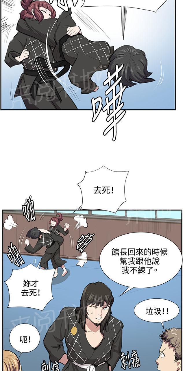 《午夜小卖部》第52话 为什么会讨厌妈妈（上） 第22页