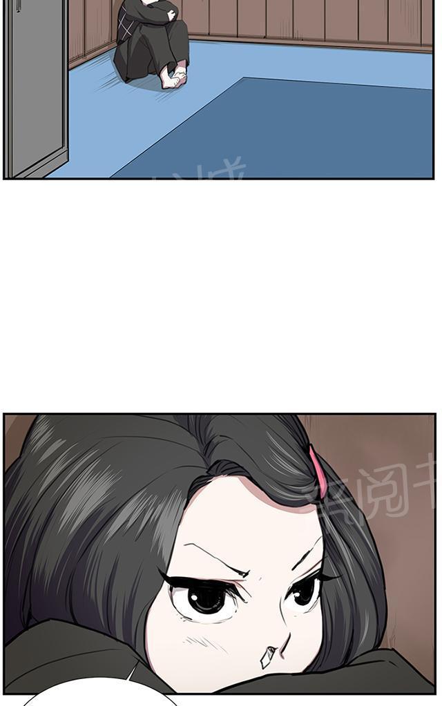 《午夜小卖部》第52话 为什么会讨厌妈妈（上） 第30页