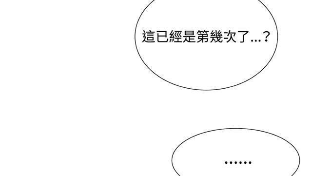 《午夜小卖部》第52话 为什么会讨厌妈妈（上） 第34页