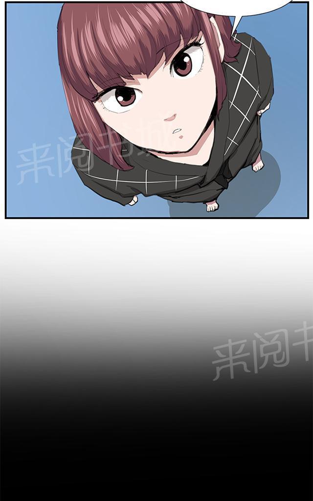 《午夜小卖部》第52话 为什么会讨厌妈妈（上） 第35页