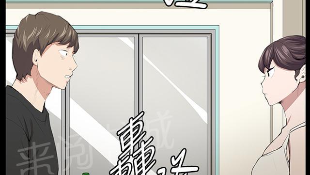 《午夜小卖部》第52话 为什么会讨厌妈妈（上） 第37页