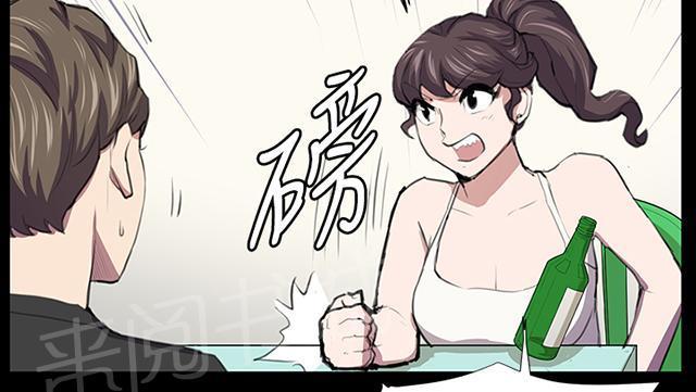《午夜小卖部》第52话 为什么会讨厌妈妈（上） 第40页