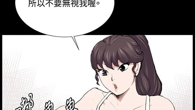 《午夜小卖部》第52话 为什么会讨厌妈妈（上） 第46页