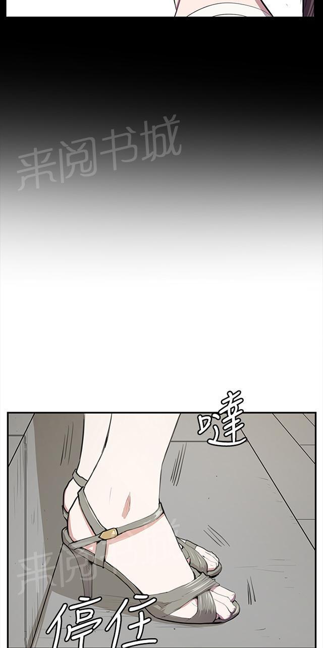 《午夜小卖部》第52话 为什么会讨厌妈妈（上） 第54页