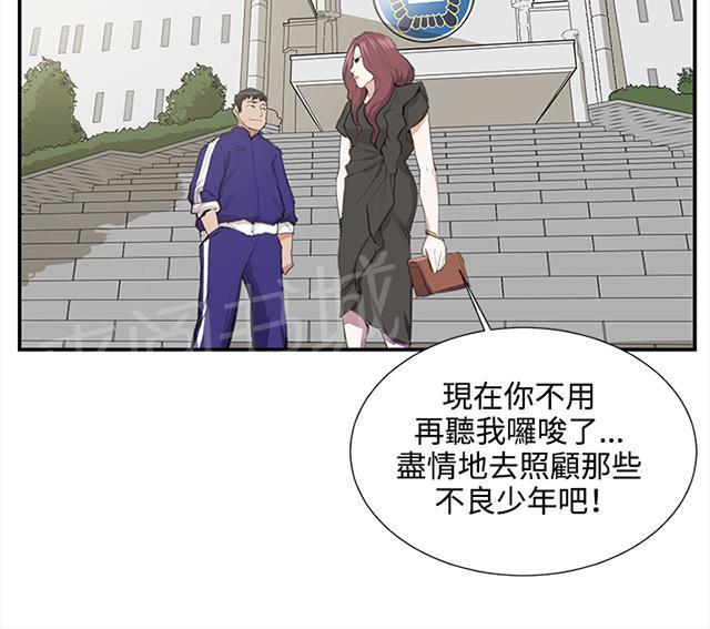 《午夜小卖部》第52话 为什么会讨厌妈妈（上） 第56页