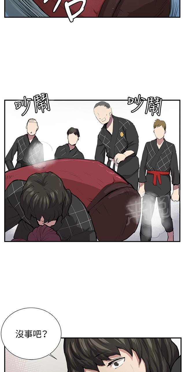 《午夜小卖部》第52话 为什么会讨厌妈妈（上） 第5页