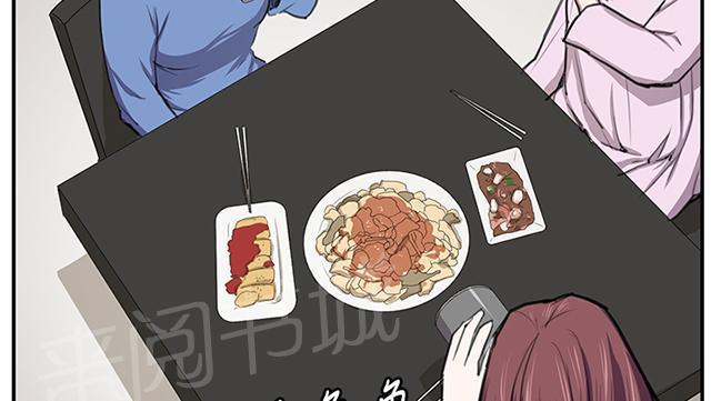 《午夜小卖部》第52话 为什么会讨厌妈妈（上） 第62页