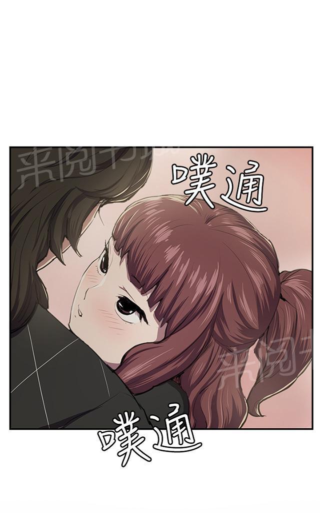 《午夜小卖部》第52话 为什么会讨厌妈妈（上） 第7页