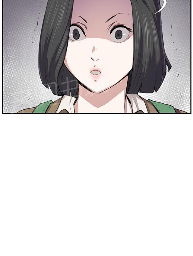 《午夜小卖部》第52话 为什么会讨厌妈妈（上） 第80页