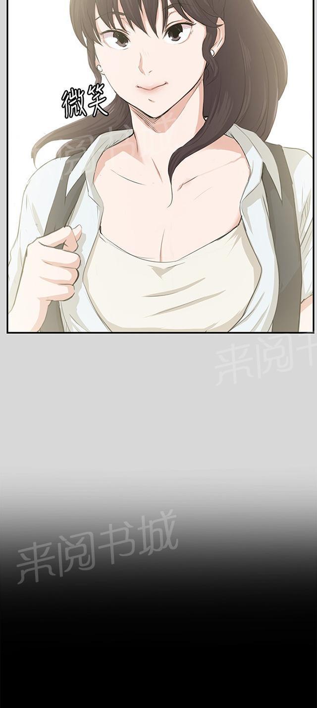 《午夜小卖部》第57话 亲我 第40页