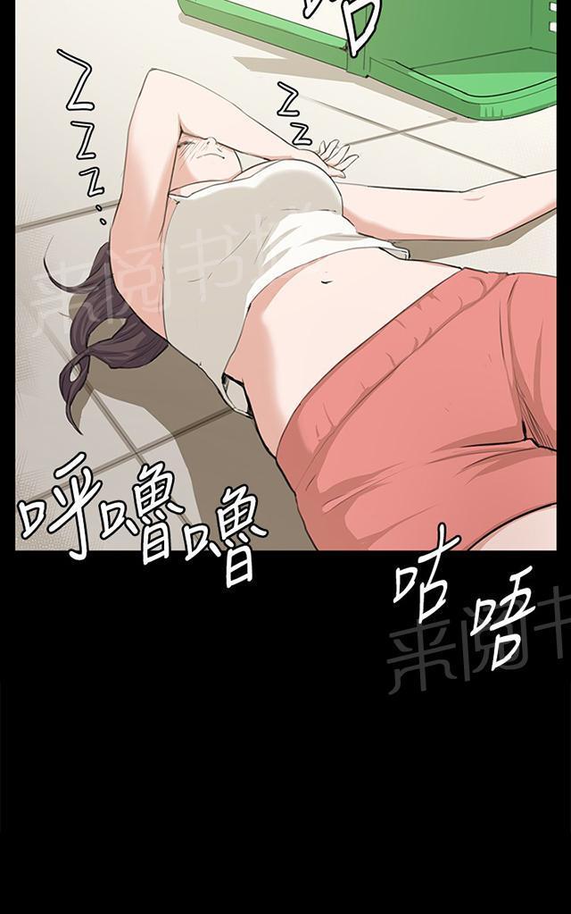 《午夜小卖部》第57话 亲我 第44页