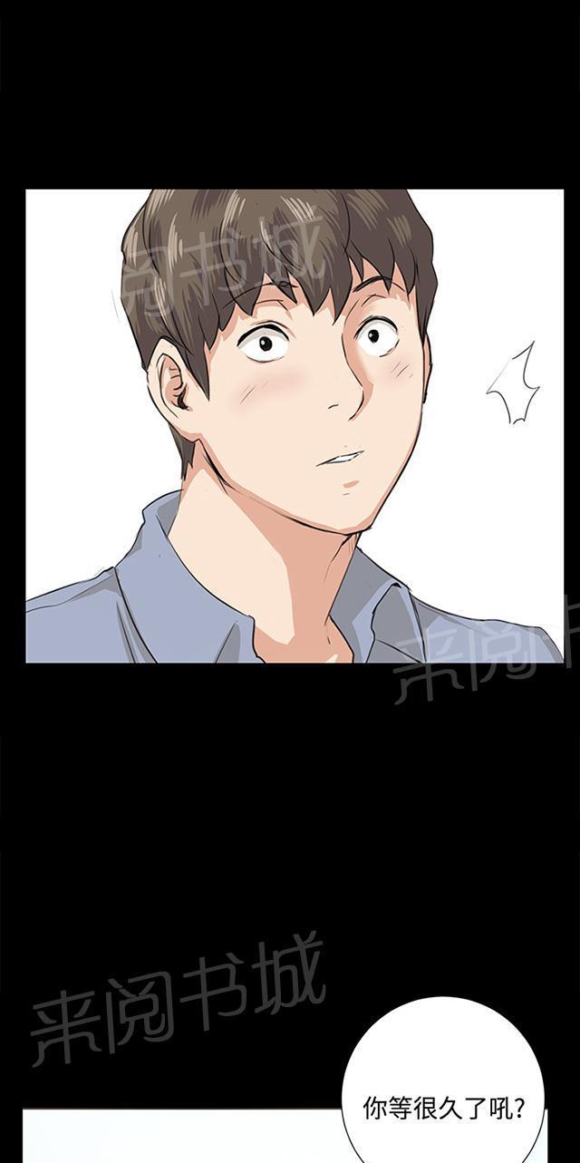 《午夜小卖部》第57话 亲我 第54页