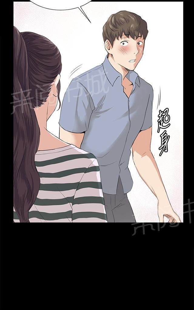 《午夜小卖部》第57话 亲我 第56页