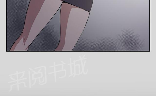 《午夜小卖部》第57话 亲我 第5页