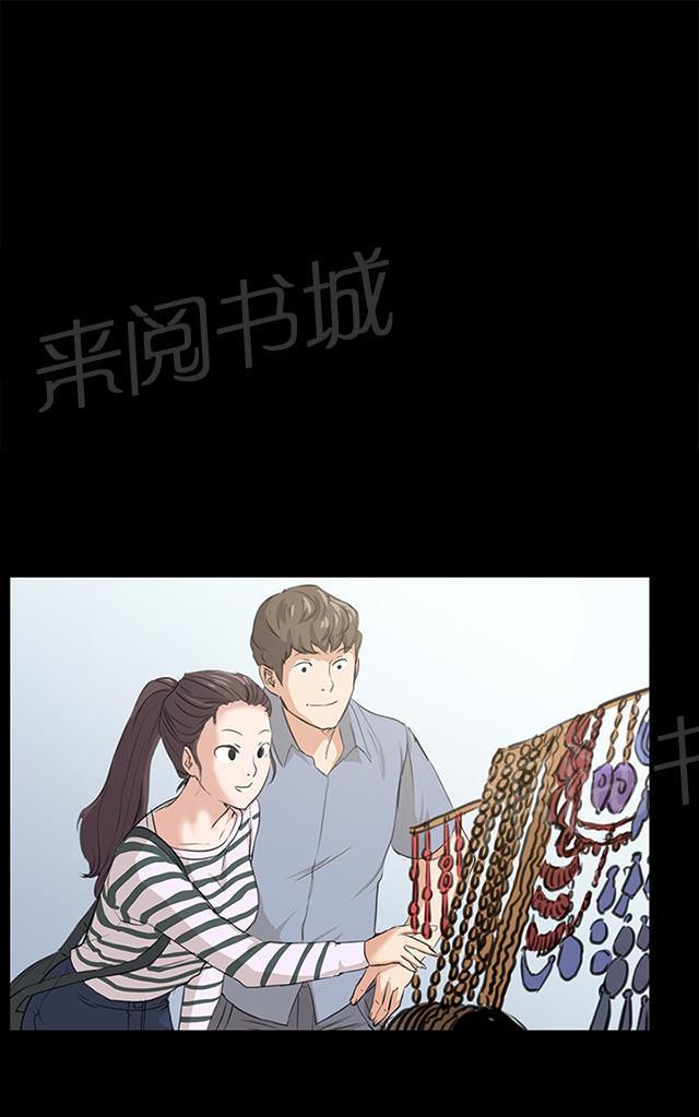 《午夜小卖部》第57话 亲我 第64页