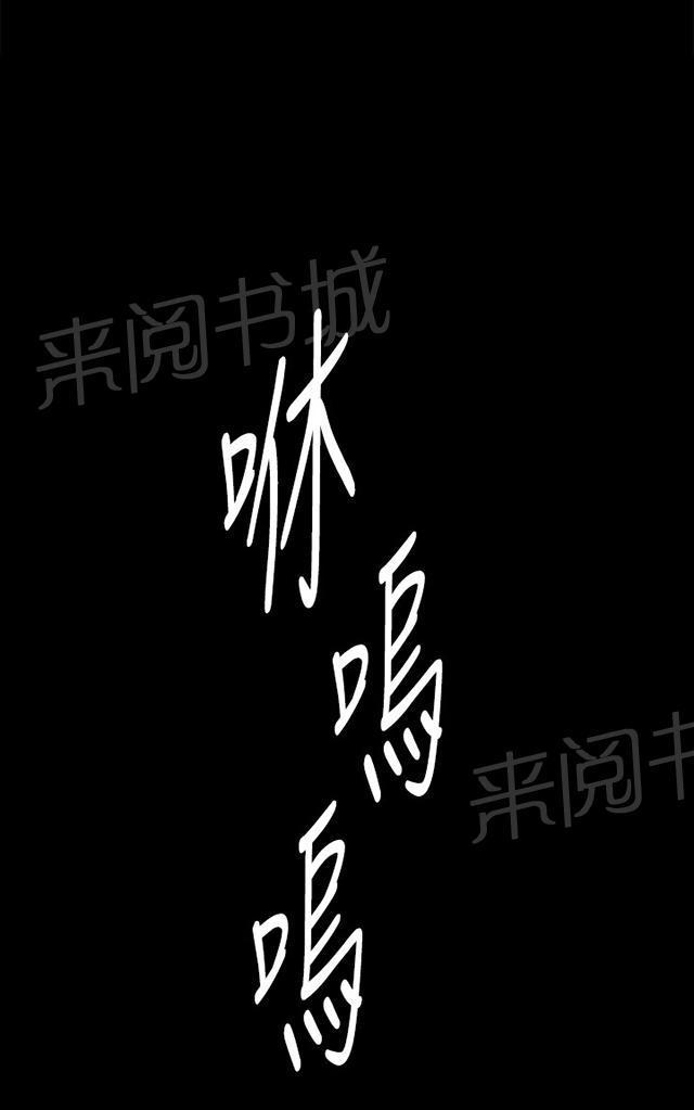 《午夜小卖部》第57话 亲我 第67页
