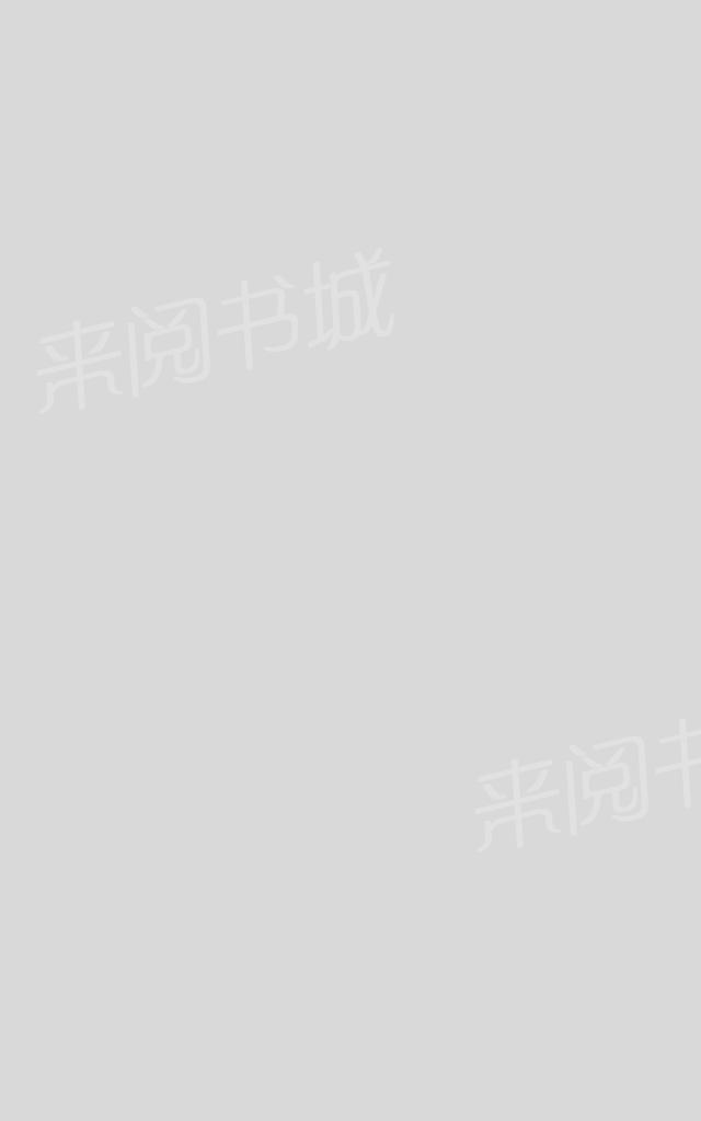 《午夜小卖部》第57话 亲我 第6页