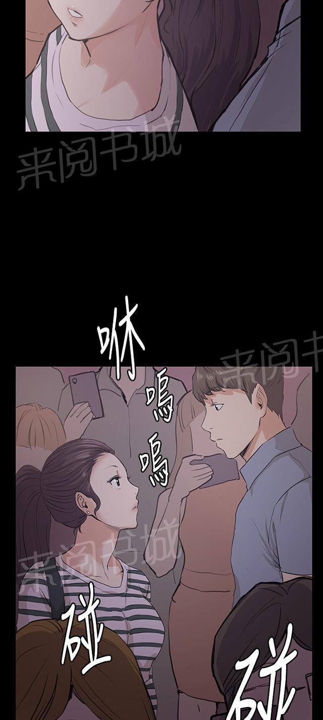 《午夜小卖部》第57话 亲我 第72页