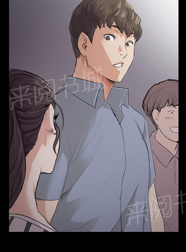 《午夜小卖部》第57话 亲我 第76页