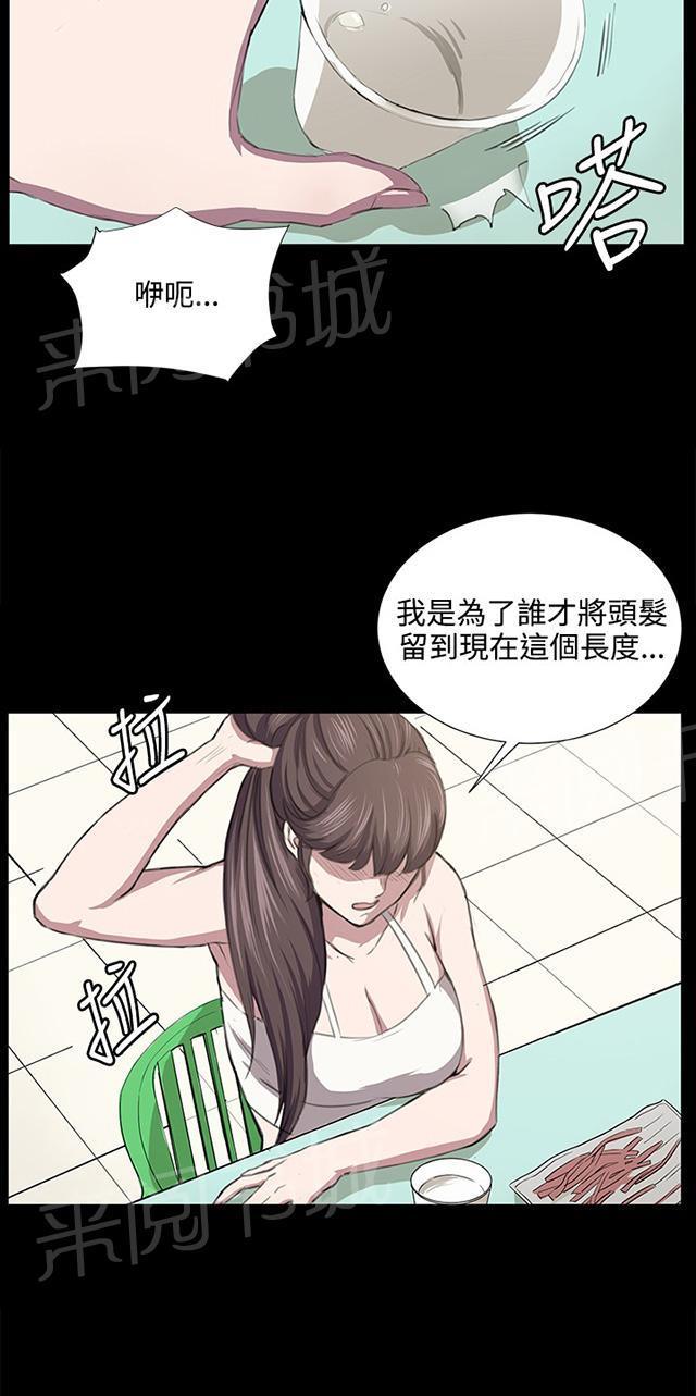 《午夜小卖部》第55话 长头发 第10页