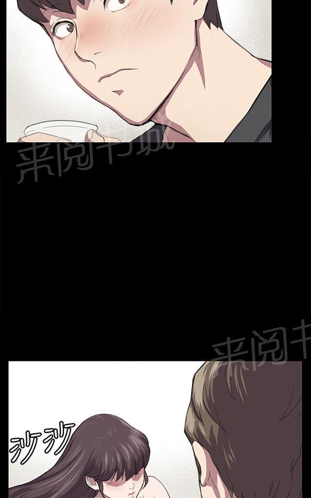 《午夜小卖部》第55话 长头发 第12页