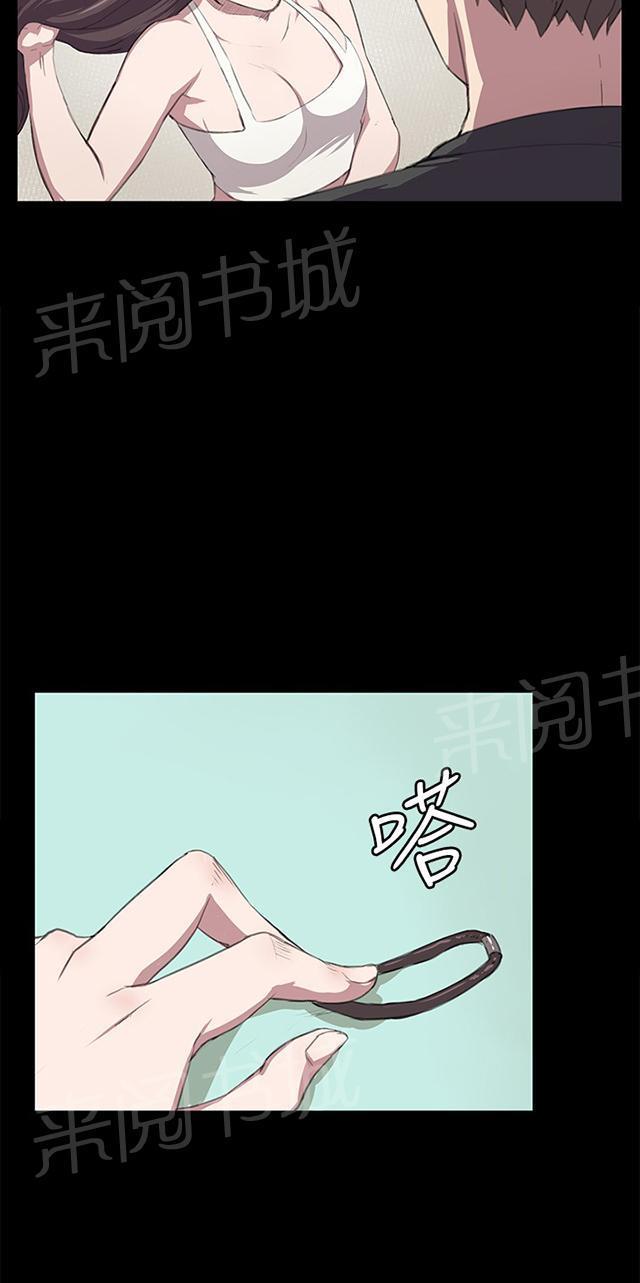 《午夜小卖部》第55话 长头发 第13页
