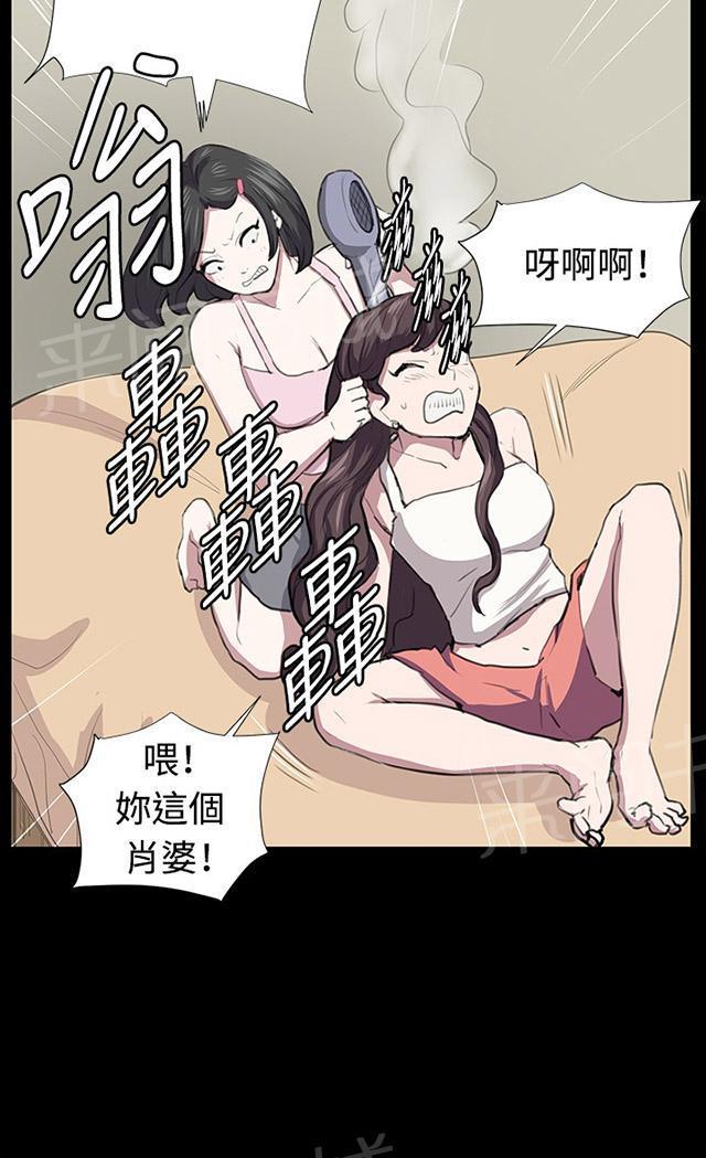 《午夜小卖部》第55话 长头发 第26页
