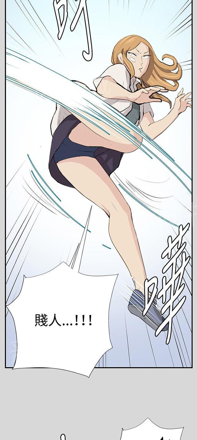 《午夜小卖部》第55话 长头发 第29页