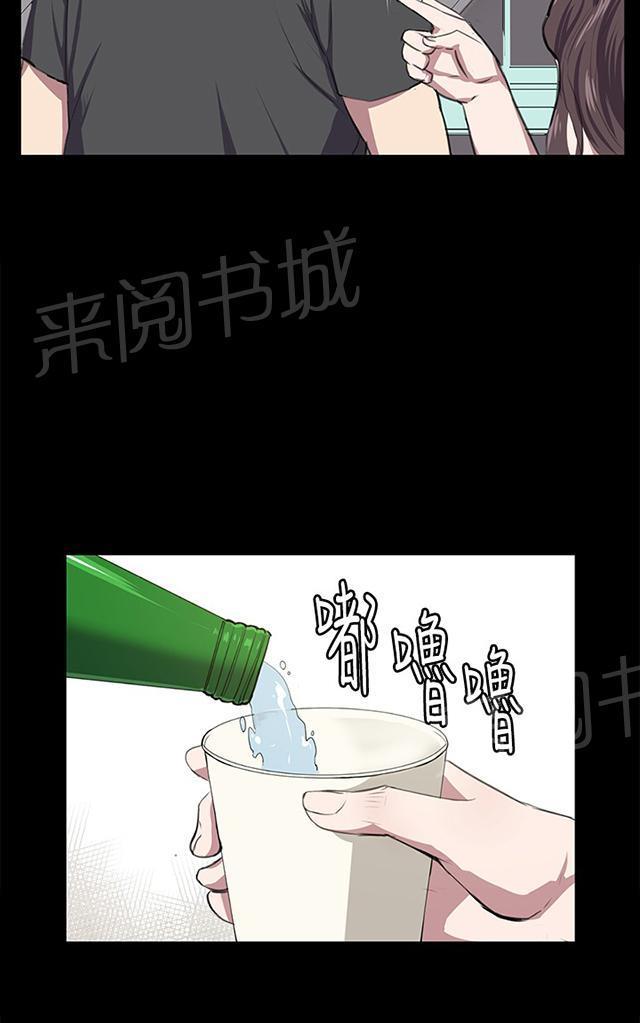 《午夜小卖部》第55话 长头发 第39页