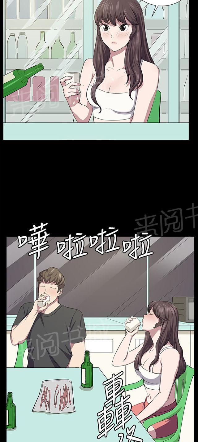 《午夜小卖部》第55话 长头发 第41页