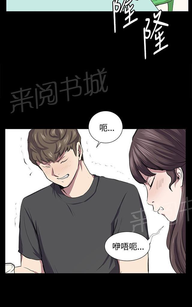 《午夜小卖部》第55话 长头发 第42页