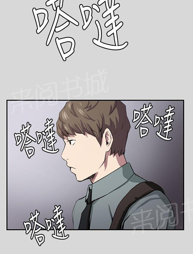 《午夜小卖部》第55话 长头发 第53页