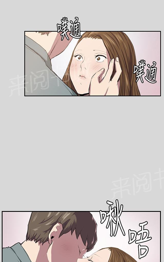 《午夜小卖部》第55话 长头发 第60页