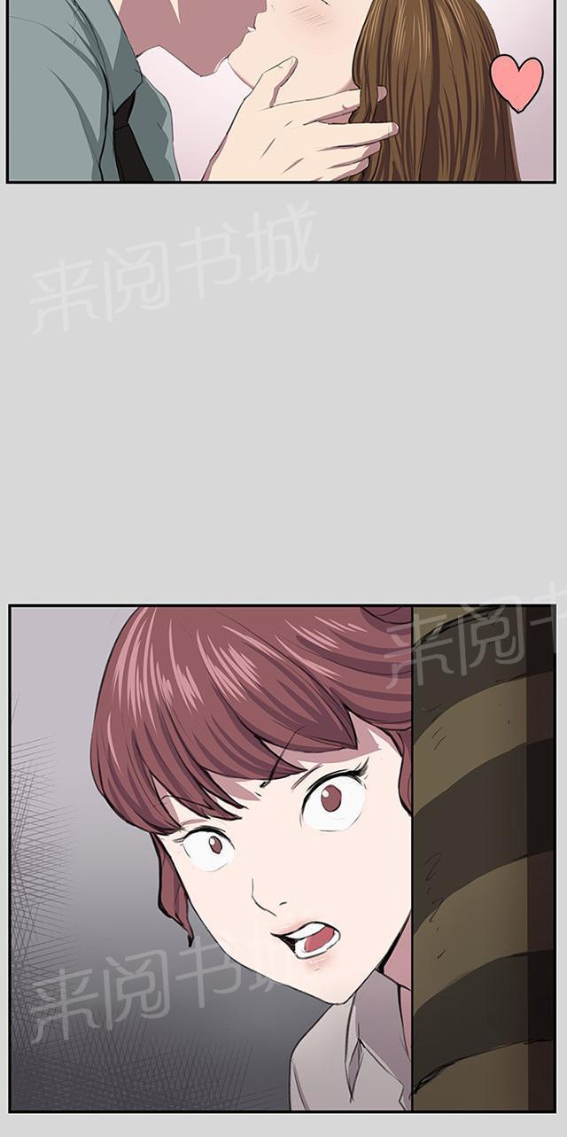 《午夜小卖部》第55话 长头发 第61页
